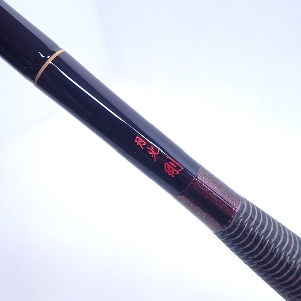 １６月光　剛１８